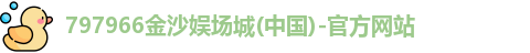 金沙娱场城